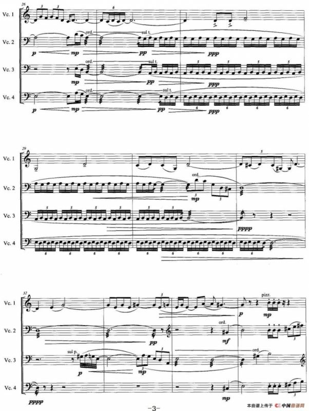 敖包之梦（为四把大提琴而作）