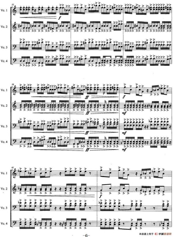 敖包之梦（为四把大提琴而作）