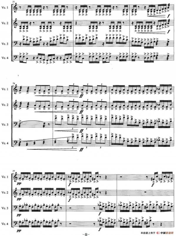 敖包之梦（为四把大提琴而作）