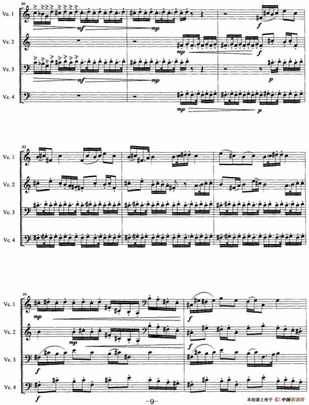 敖包之梦（为四把大提琴而作）