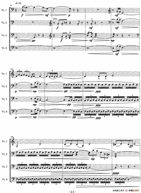 敖包之梦（为四把大提琴而作）