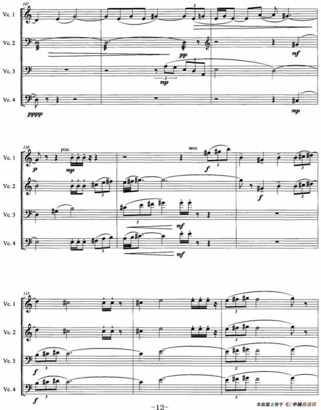 敖包之梦（为四把大提琴而作）