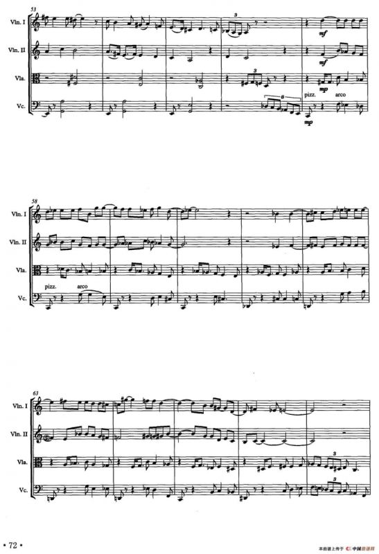 春寒·Ⅲ（弦乐四重奏）