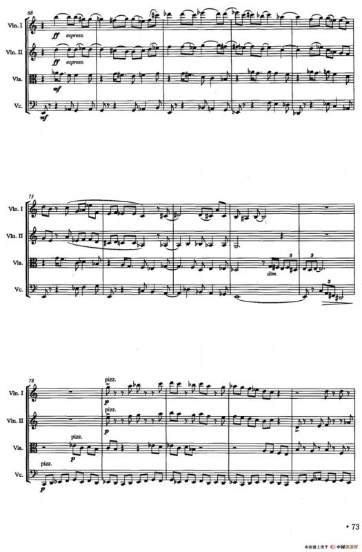 春寒·Ⅲ（弦乐四重奏）