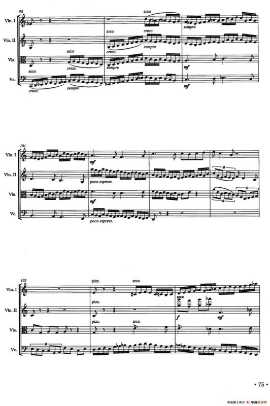 春寒·Ⅲ（弦乐四重奏）