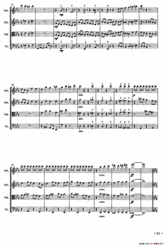 春寒·Ⅱ（弦乐四重奏）