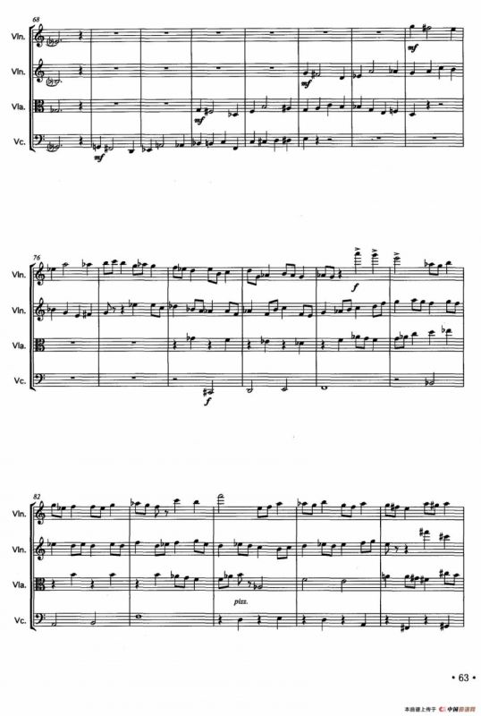 春寒·Ⅱ（弦乐四重奏）