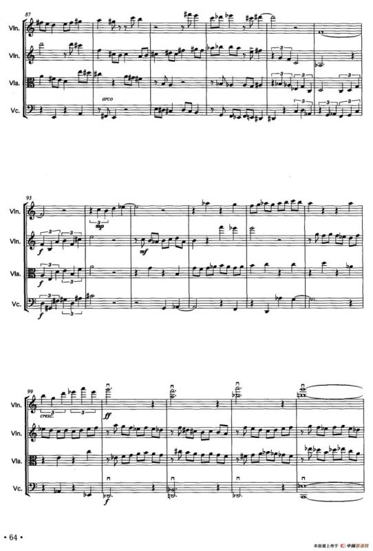春寒·Ⅱ（弦乐四重奏）