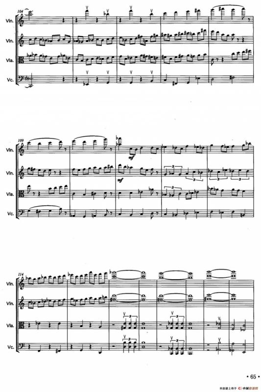 春寒·Ⅱ（弦乐四重奏）