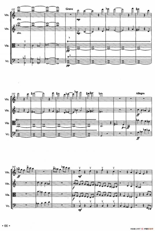 春寒·Ⅱ（弦乐四重奏）