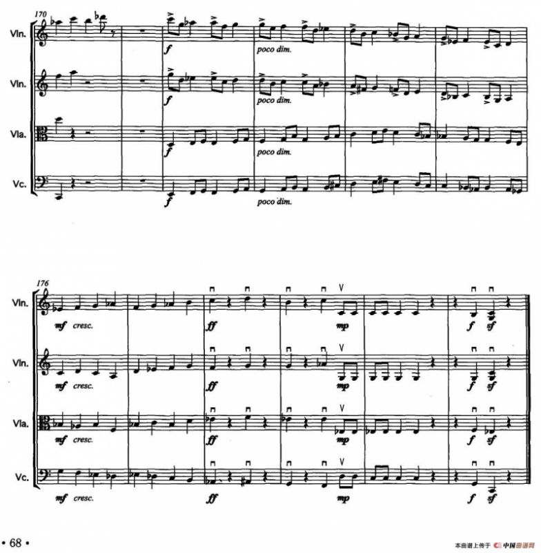 春寒·Ⅱ（弦乐四重奏）