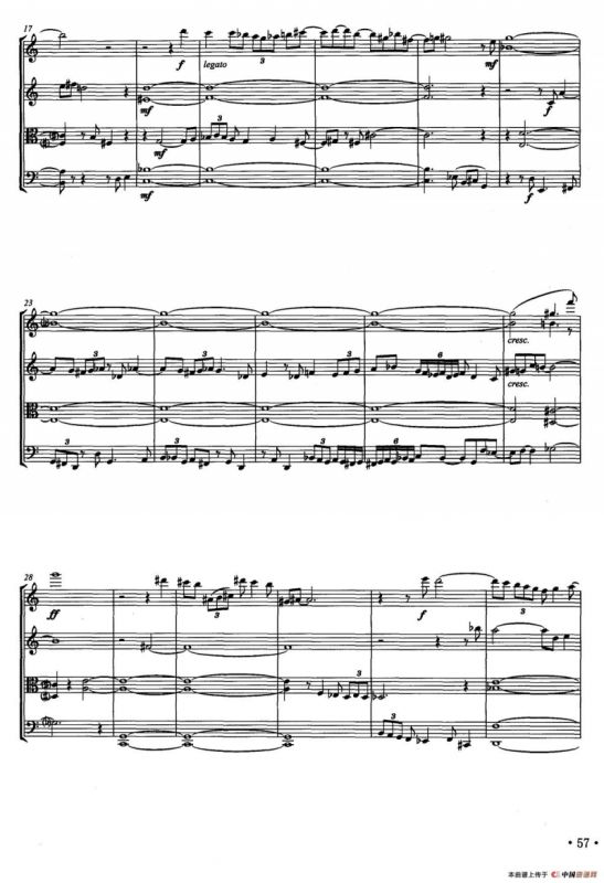 春寒·Ⅰ（弦乐四重奏）