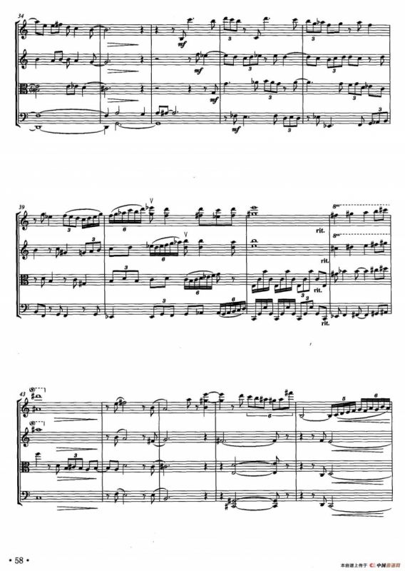 春寒·Ⅰ（弦乐四重奏）