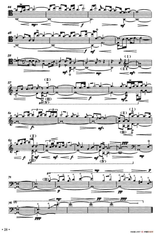 苍原弦音（大提琴独奏）