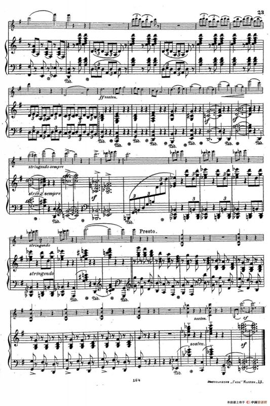 VIOLIN SONATA No.2 in G major（G大调第二小提琴奏鸣曲）（Ⅱ）（小提琴+钢琴伴奏）