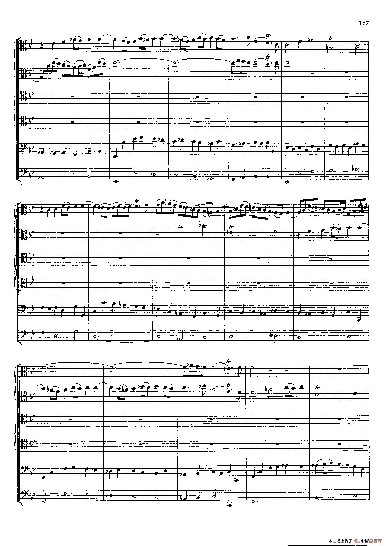 勃兰登堡第六协奏曲（弦乐合奏总谱）