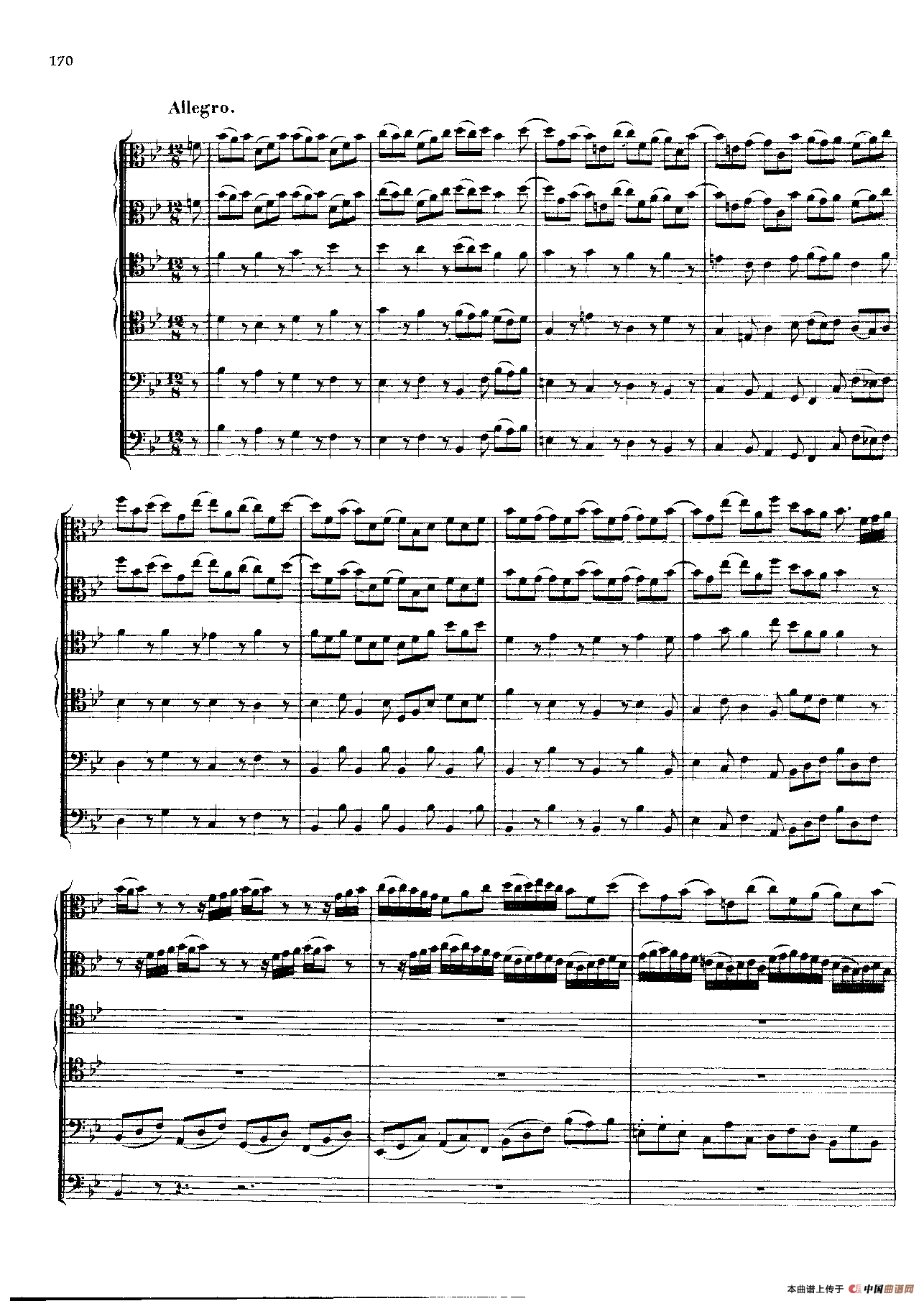 勃兰登堡第六协奏曲（弦乐合奏总谱）