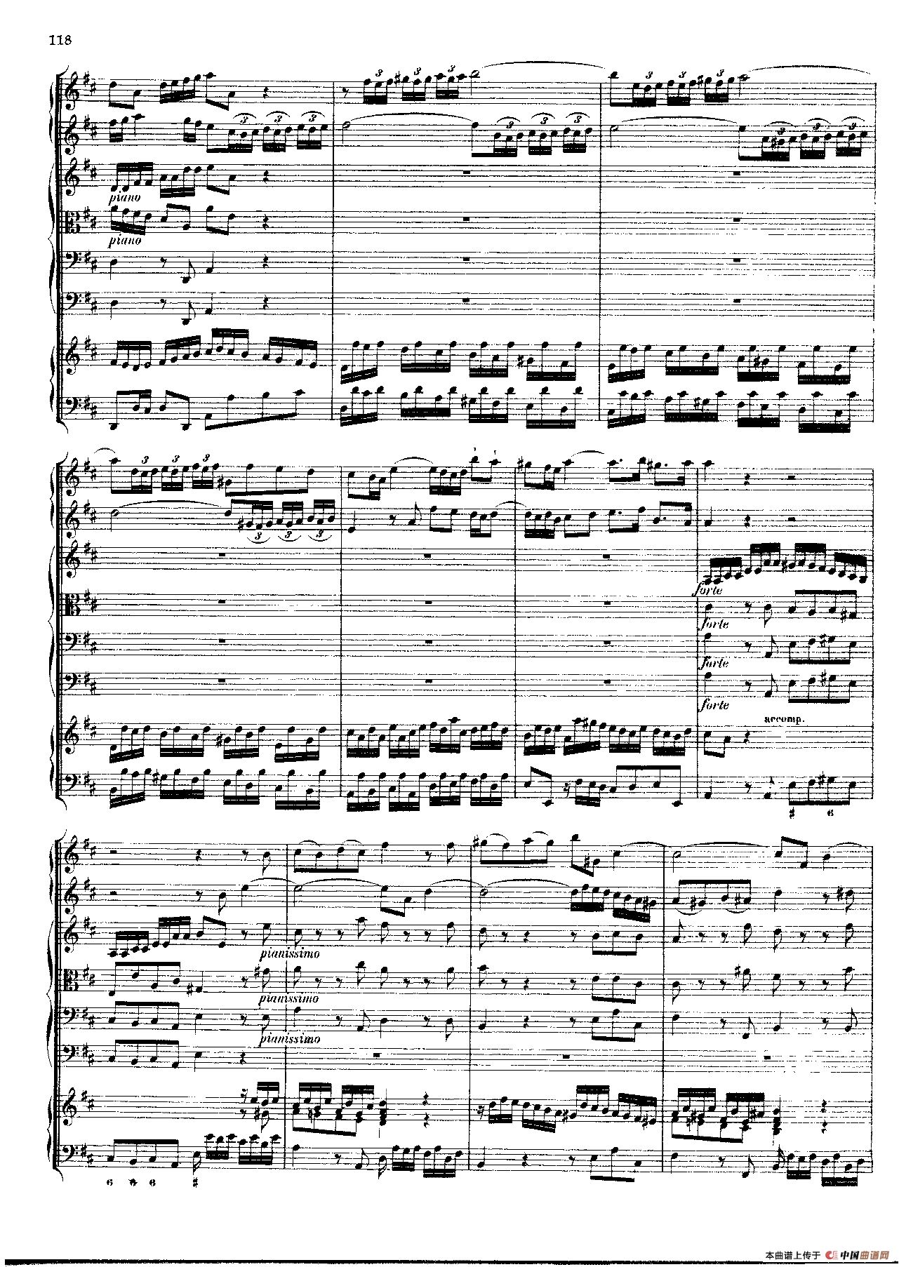 勃兰登堡第五协奏曲（弦乐合奏总谱）