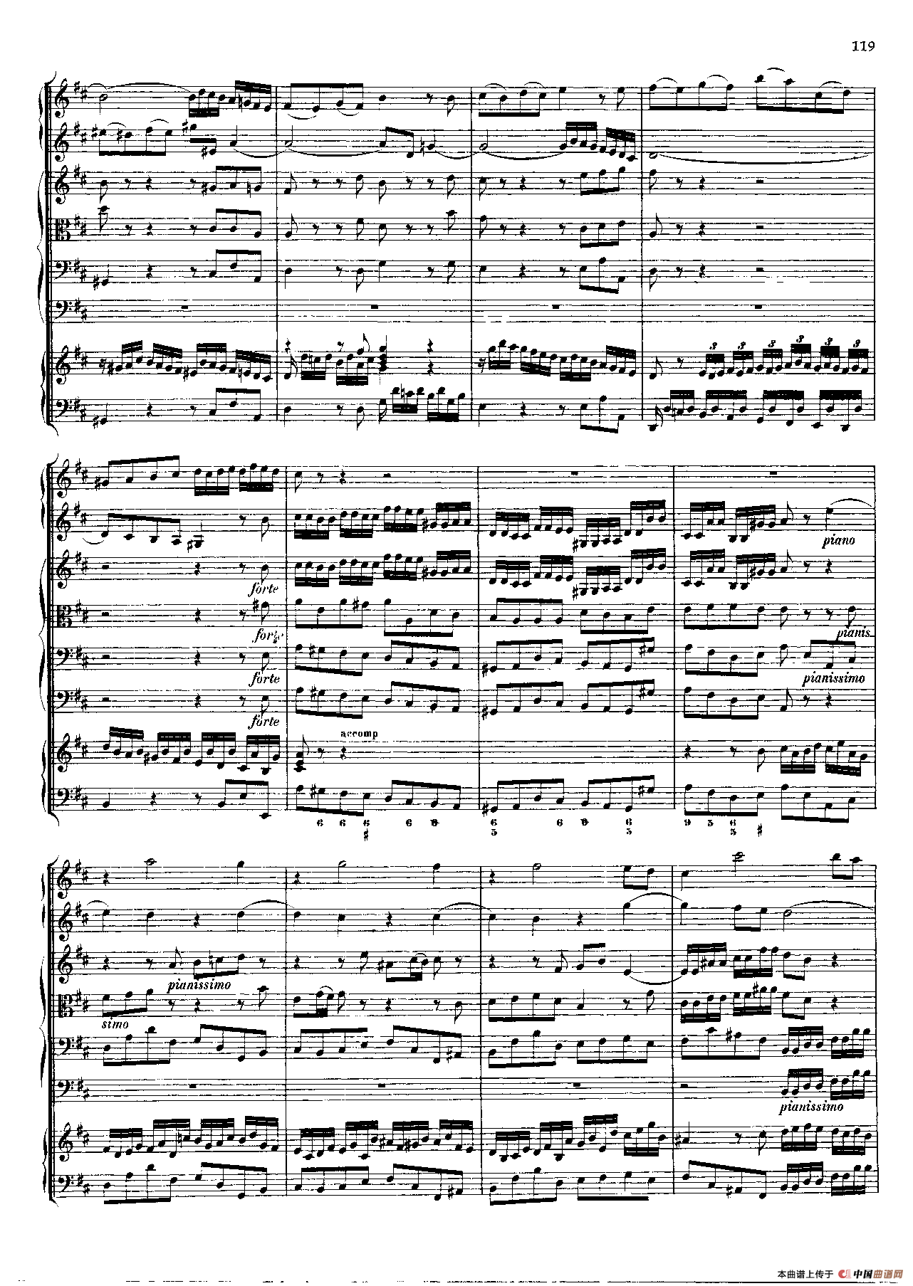 勃兰登堡第五协奏曲（弦乐合奏总谱）