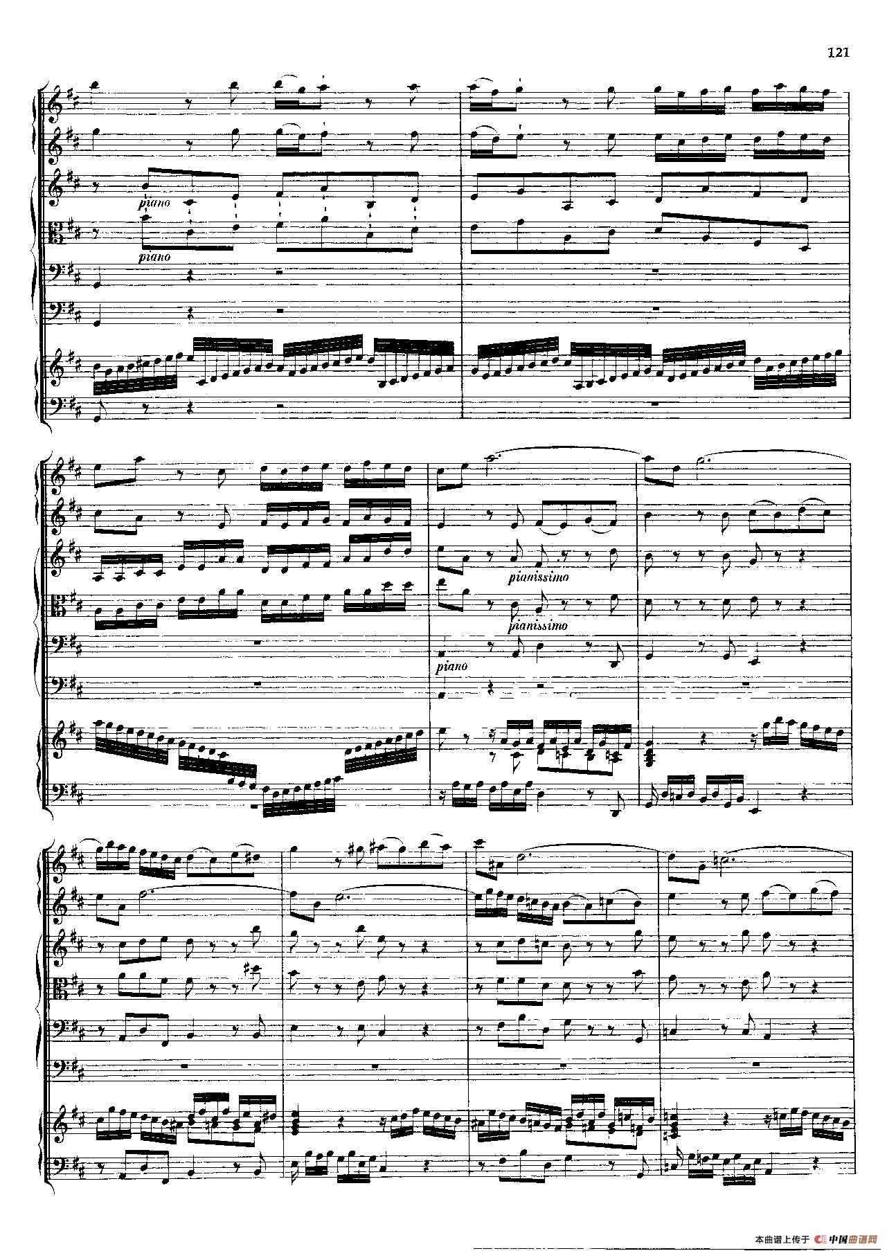 勃兰登堡第五协奏曲（弦乐合奏总谱）