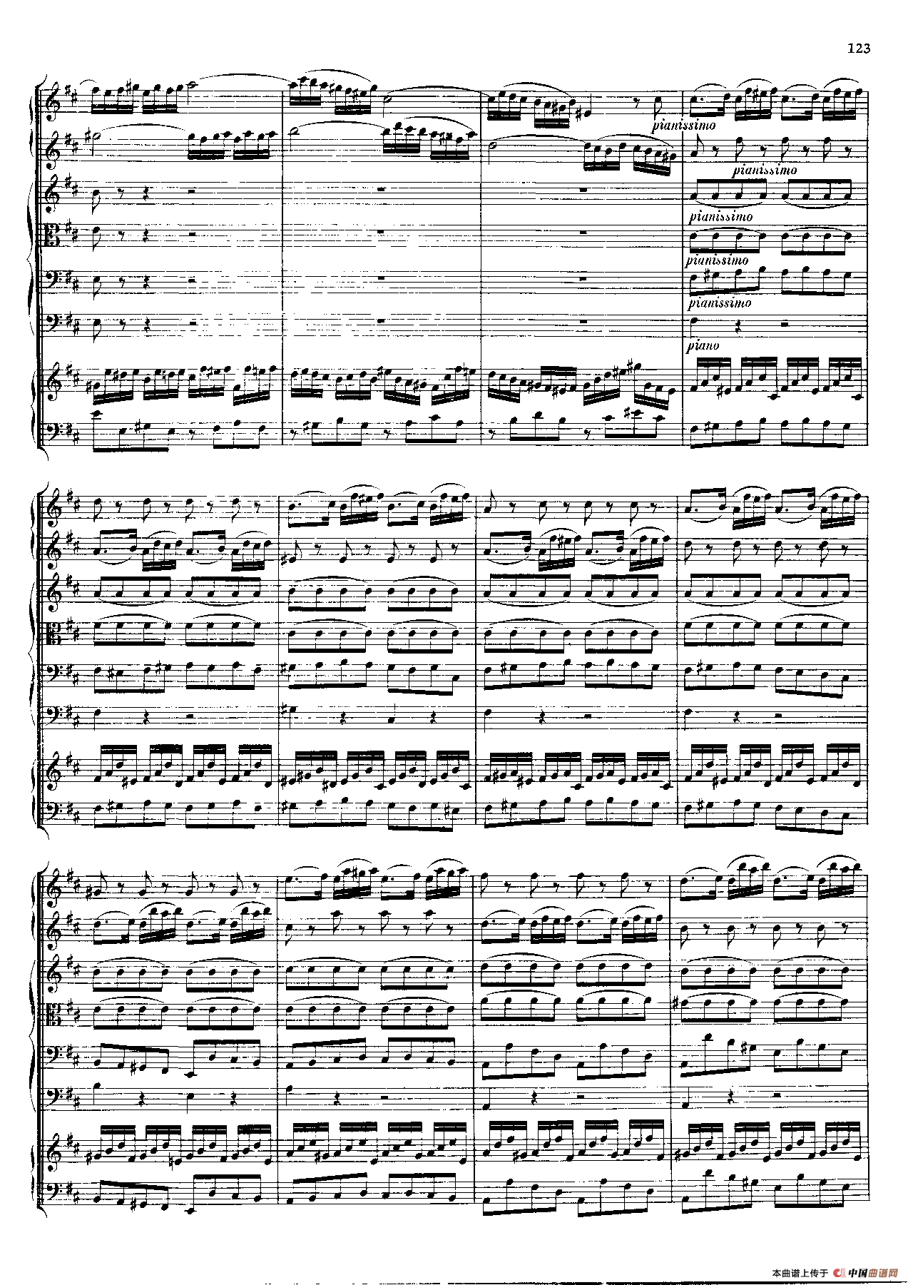 勃兰登堡第五协奏曲（弦乐合奏总谱）