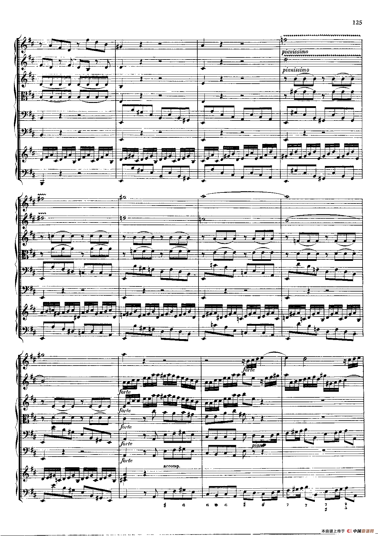 勃兰登堡第五协奏曲（弦乐合奏总谱）