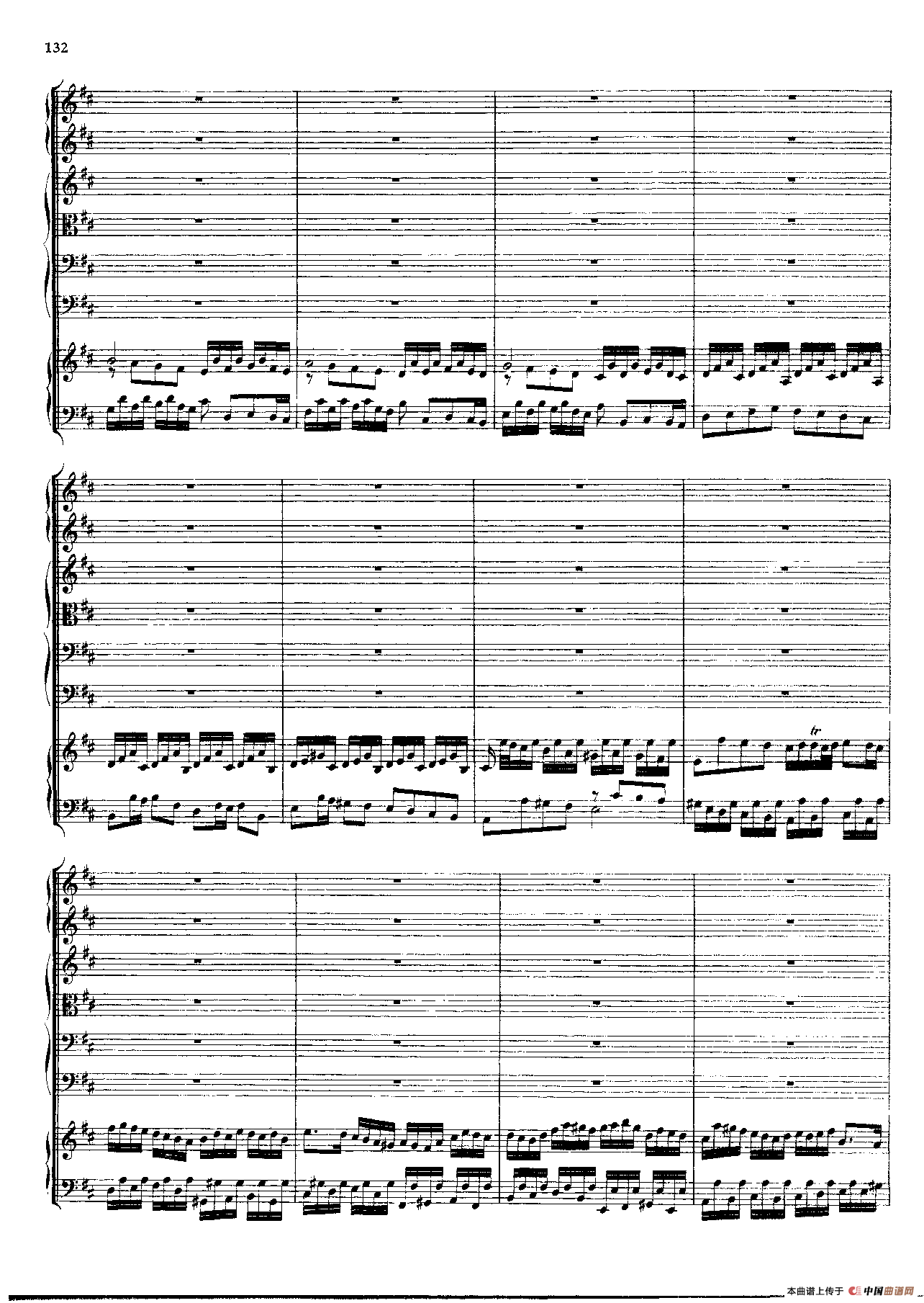 勃兰登堡第五协奏曲（弦乐合奏总谱）