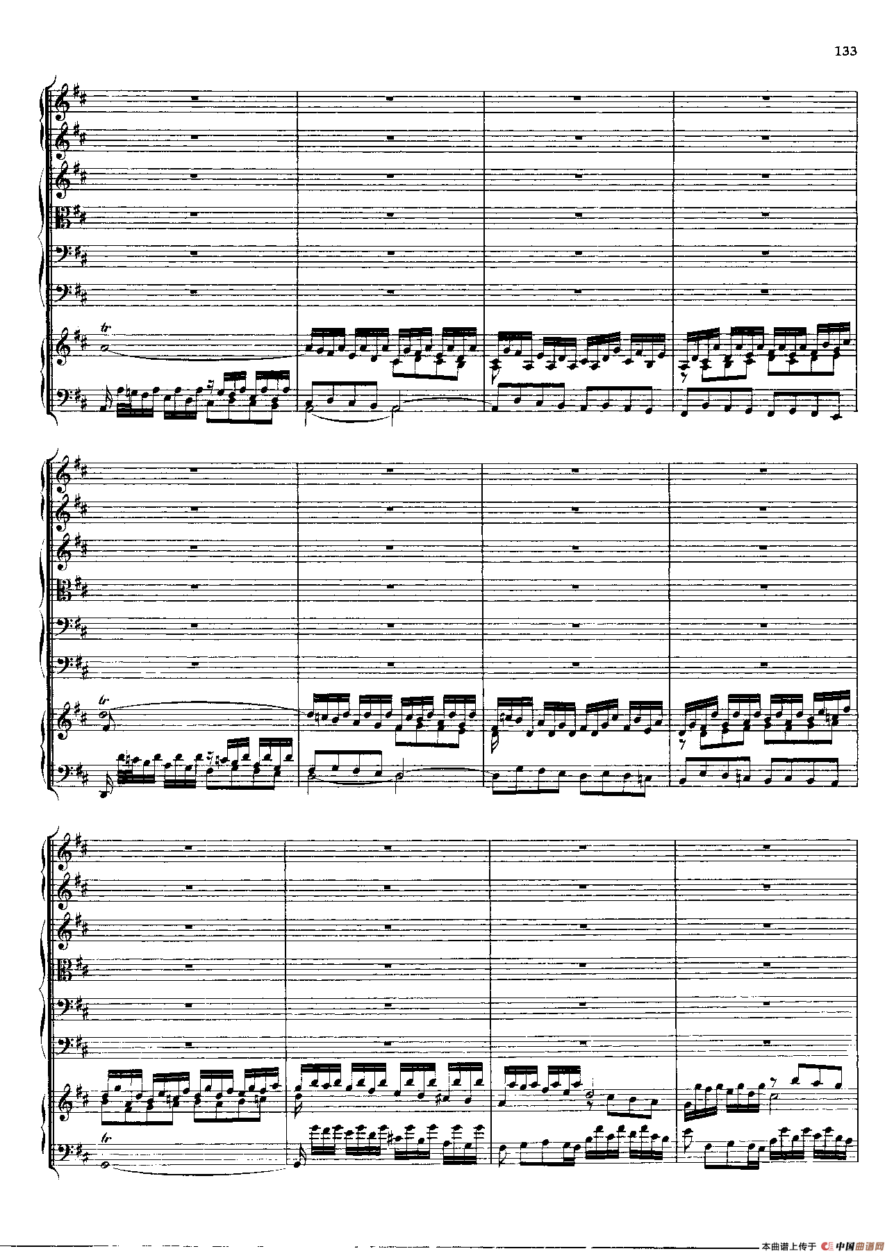 勃兰登堡第五协奏曲（弦乐合奏总谱）