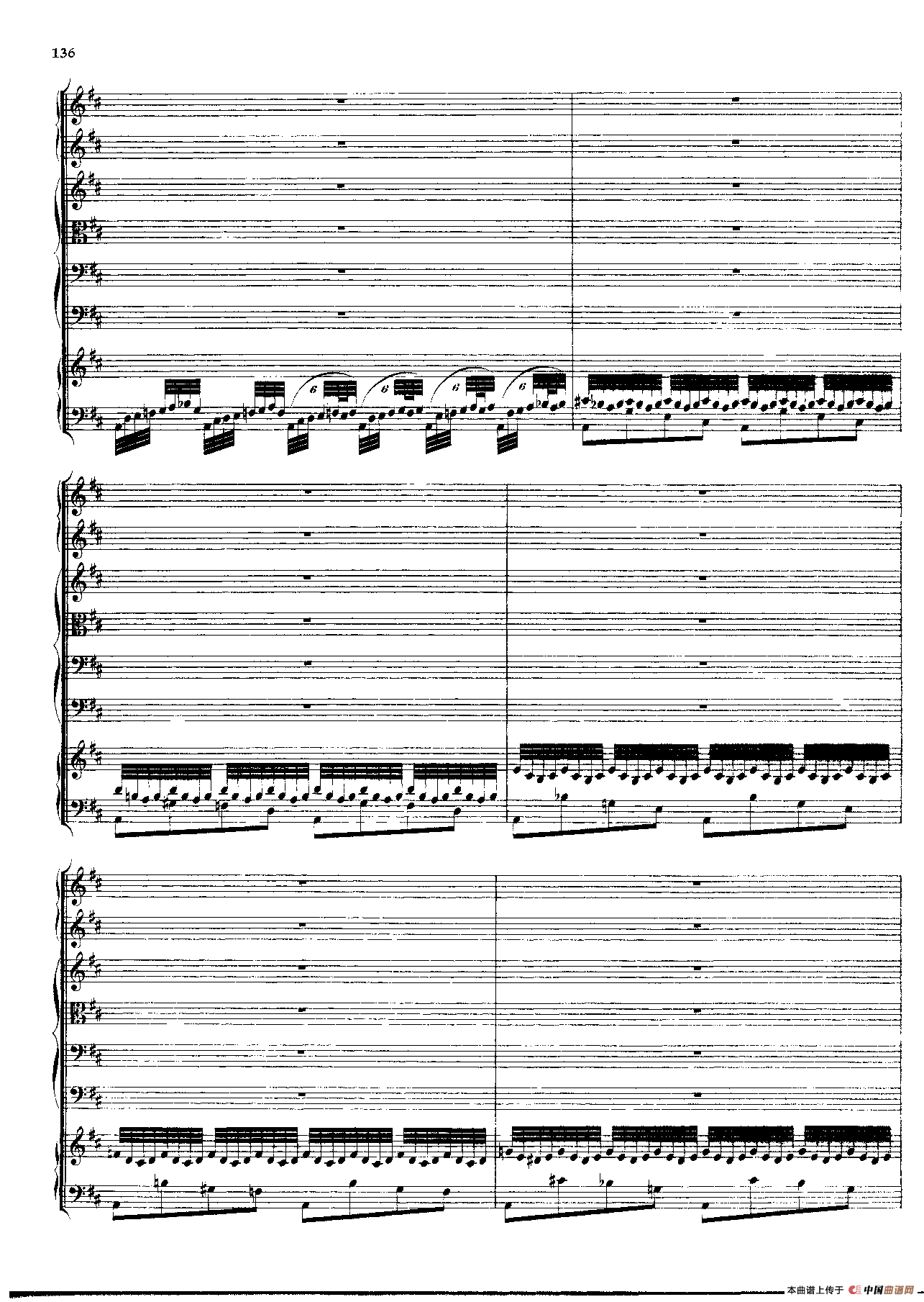 勃兰登堡第五协奏曲（弦乐合奏总谱）