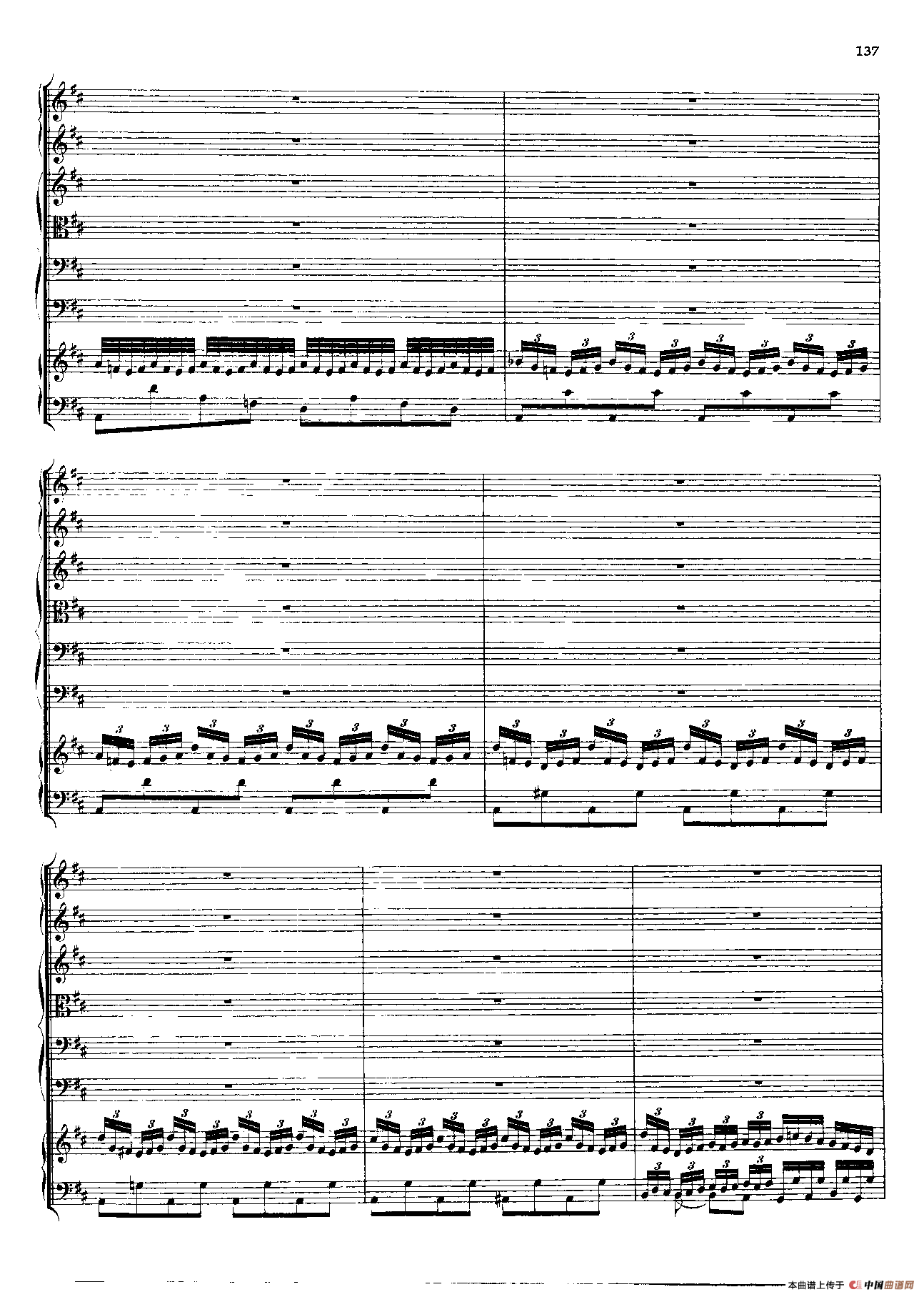 勃兰登堡第五协奏曲（弦乐合奏总谱）