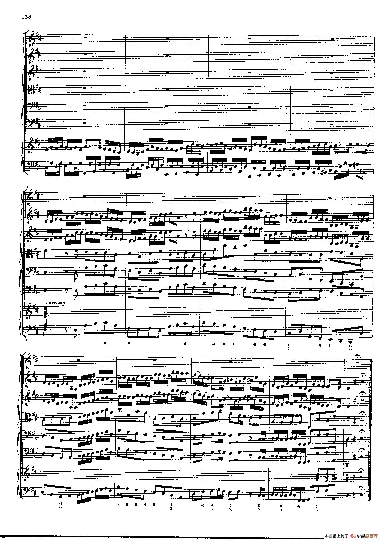 勃兰登堡第五协奏曲（弦乐合奏总谱）