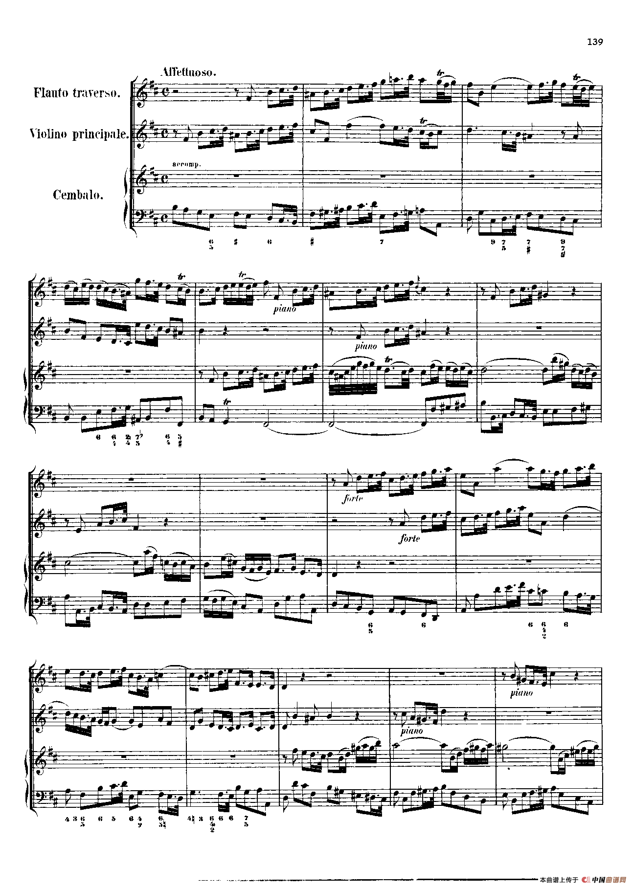 勃兰登堡第五协奏曲（弦乐合奏总谱）