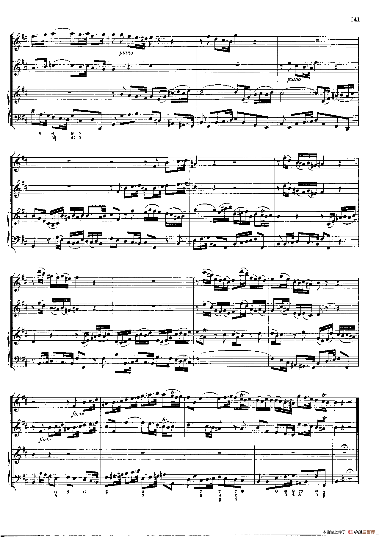 勃兰登堡第五协奏曲（弦乐合奏总谱）