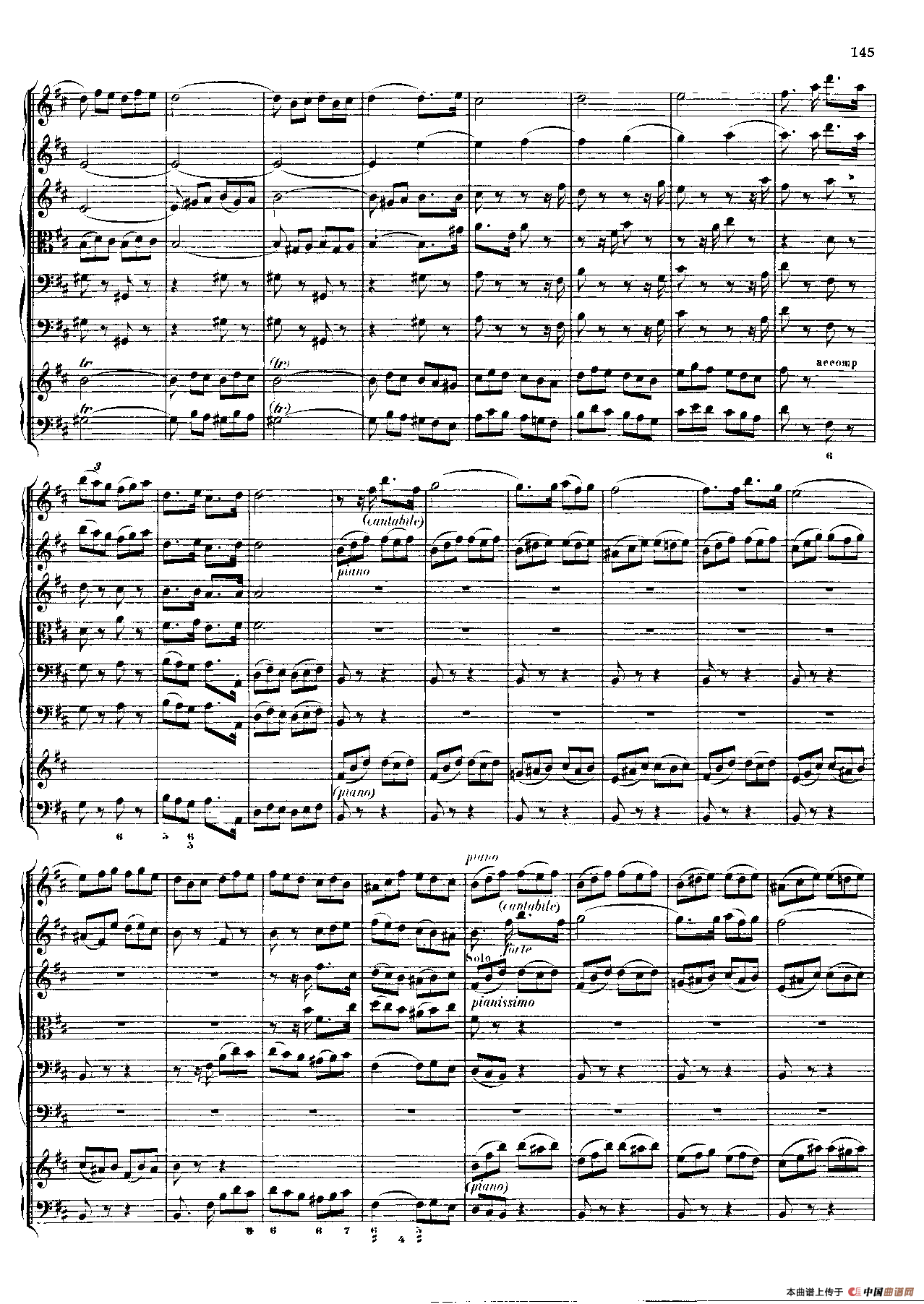 勃兰登堡第五协奏曲（弦乐合奏总谱）