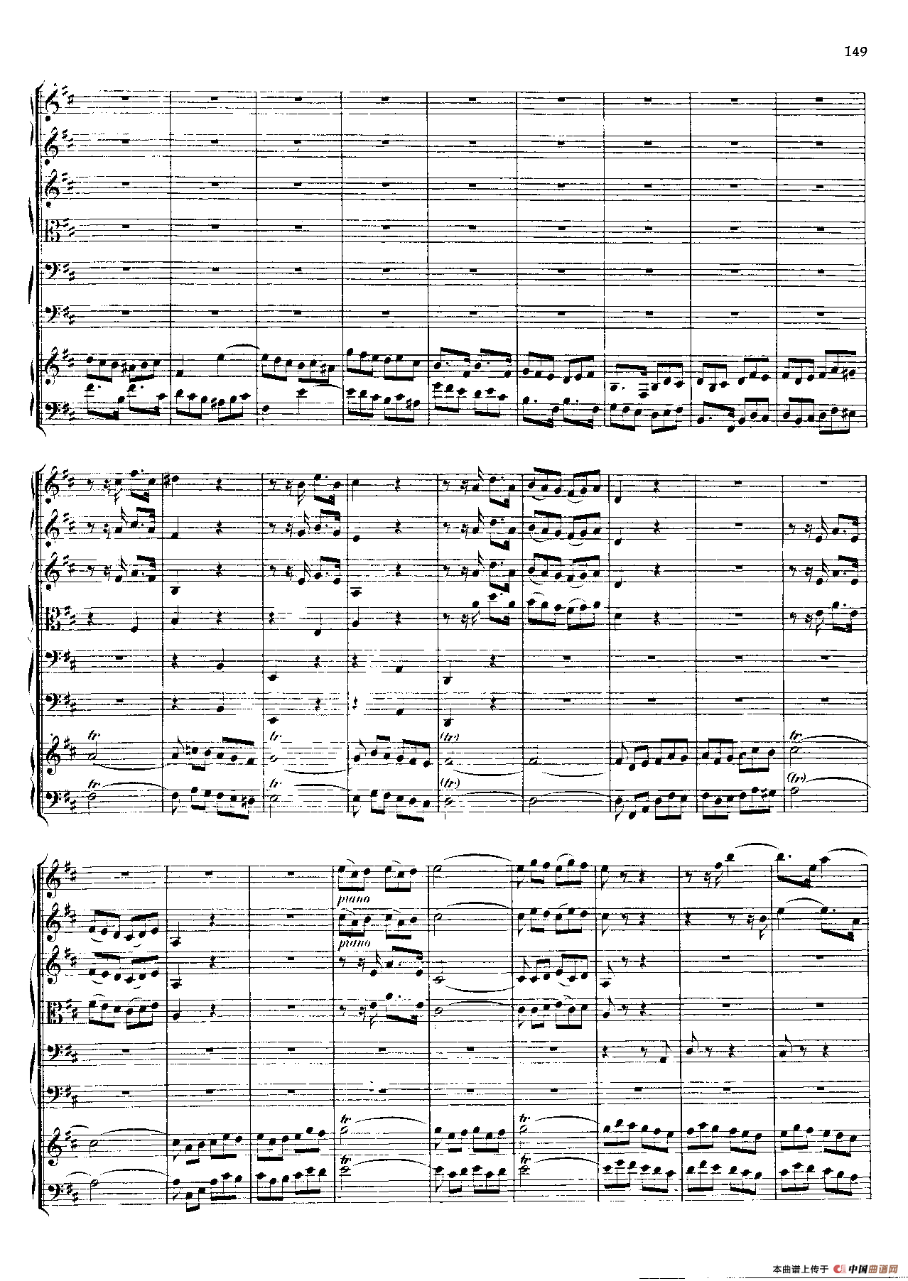 勃兰登堡第五协奏曲（弦乐合奏总谱）