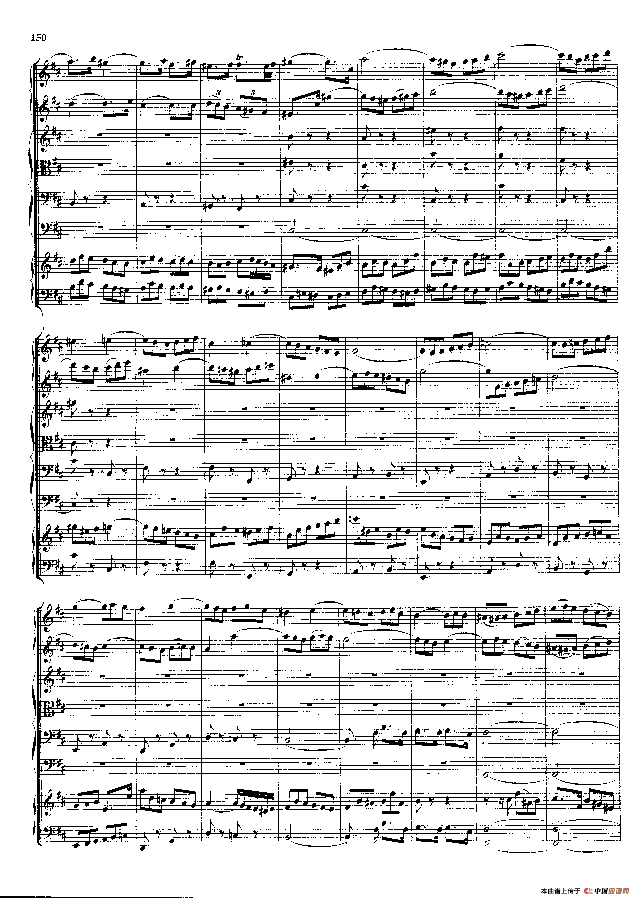 勃兰登堡第五协奏曲（弦乐合奏总谱）