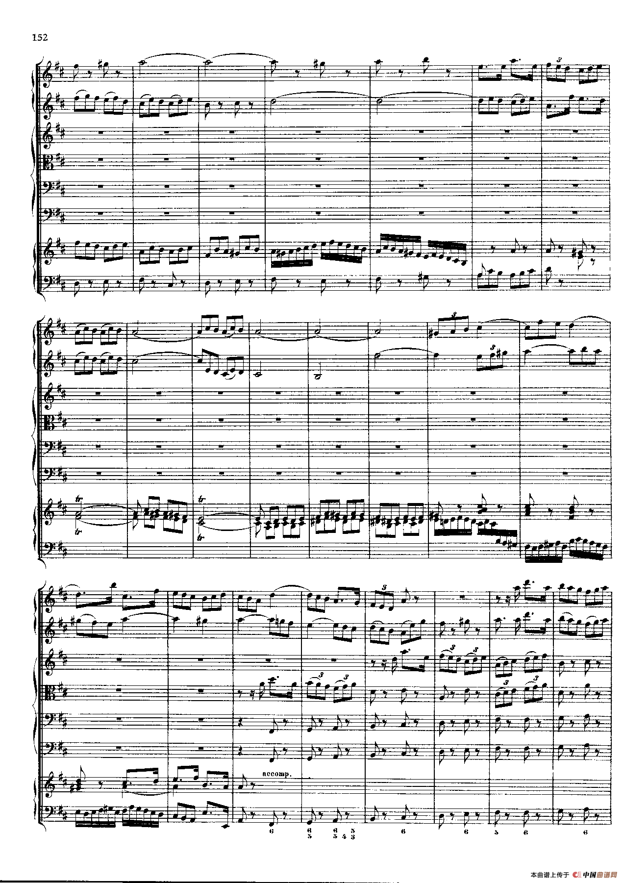 勃兰登堡第五协奏曲（弦乐合奏总谱）