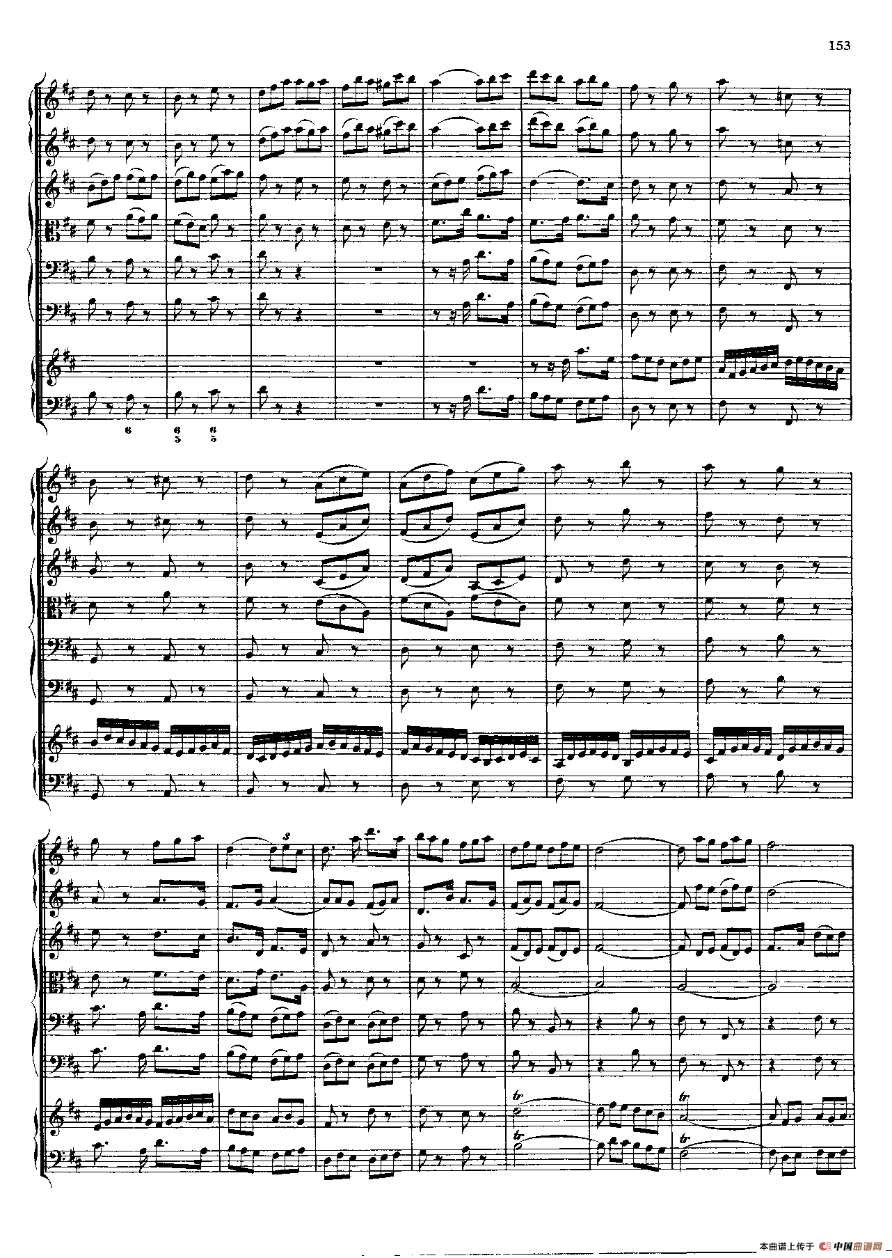 勃兰登堡第五协奏曲（弦乐合奏总谱）