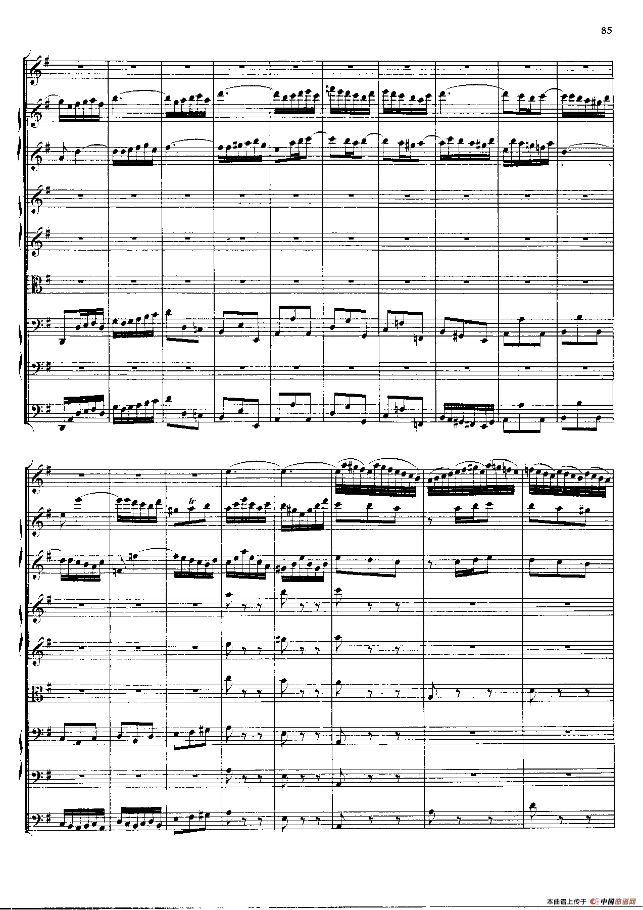 勃兰登堡第四协奏曲（弦乐合奏总谱）