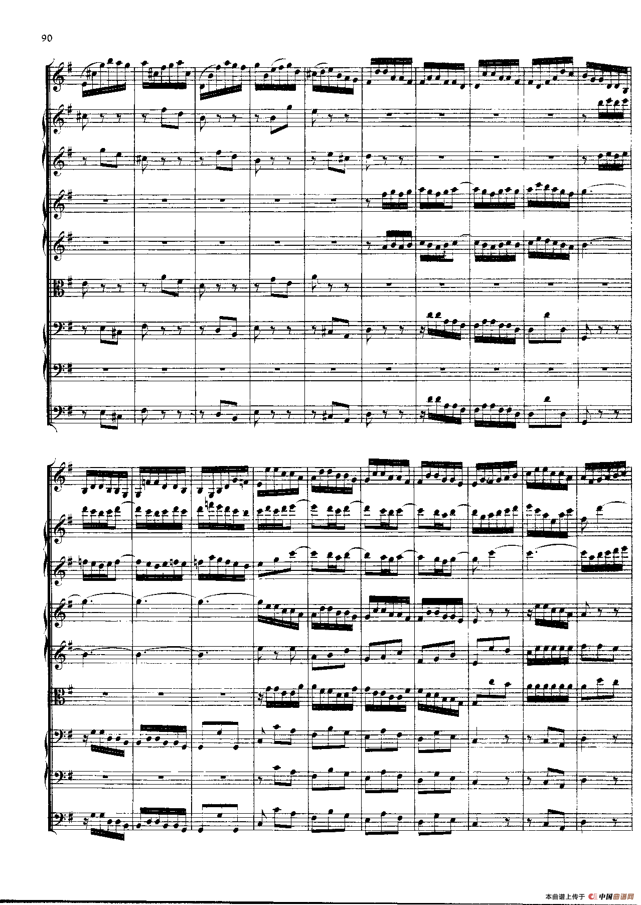 勃兰登堡第四协奏曲（弦乐合奏总谱）