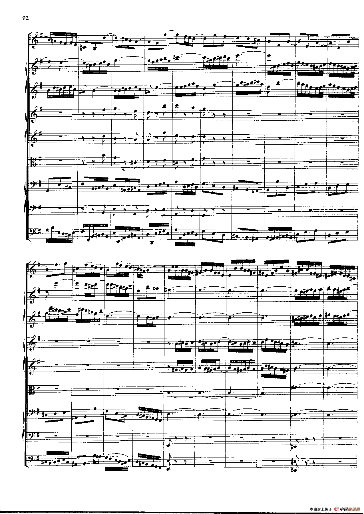 勃兰登堡第四协奏曲（弦乐合奏总谱）