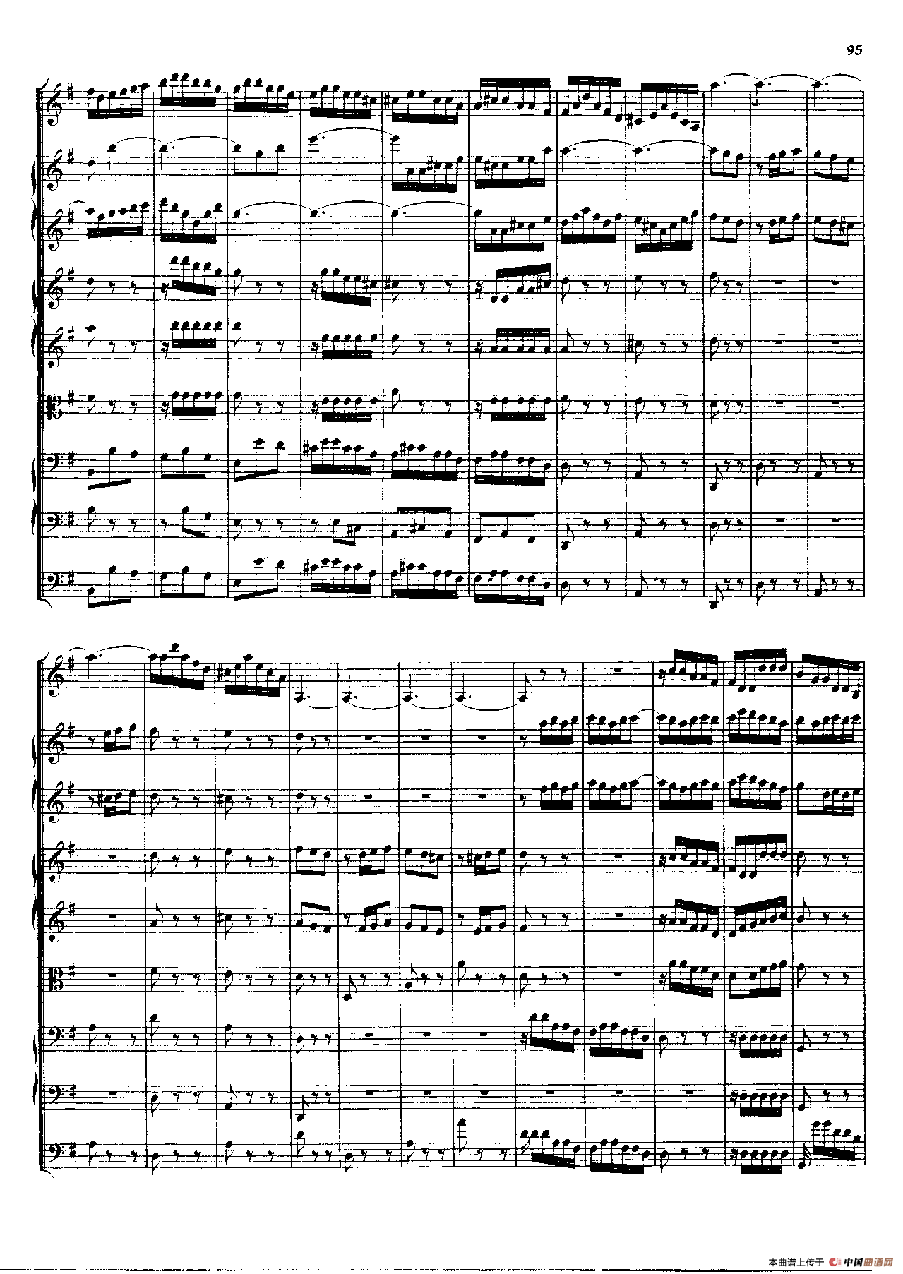 勃兰登堡第四协奏曲（弦乐合奏总谱）