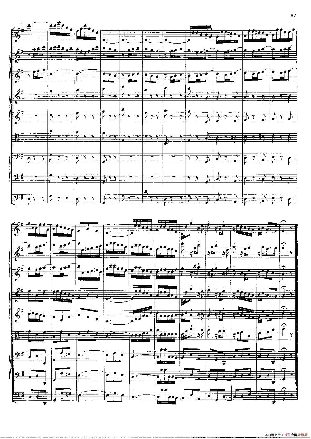 勃兰登堡第四协奏曲（弦乐合奏总谱）