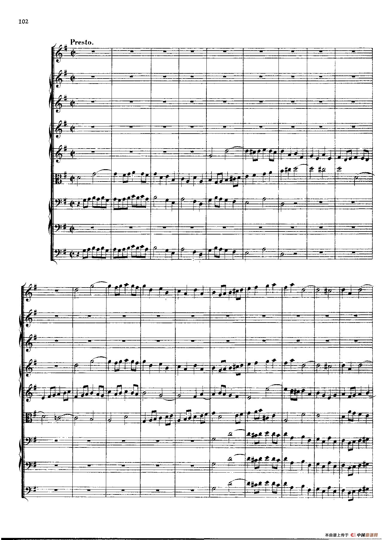 勃兰登堡第四协奏曲（弦乐合奏总谱）