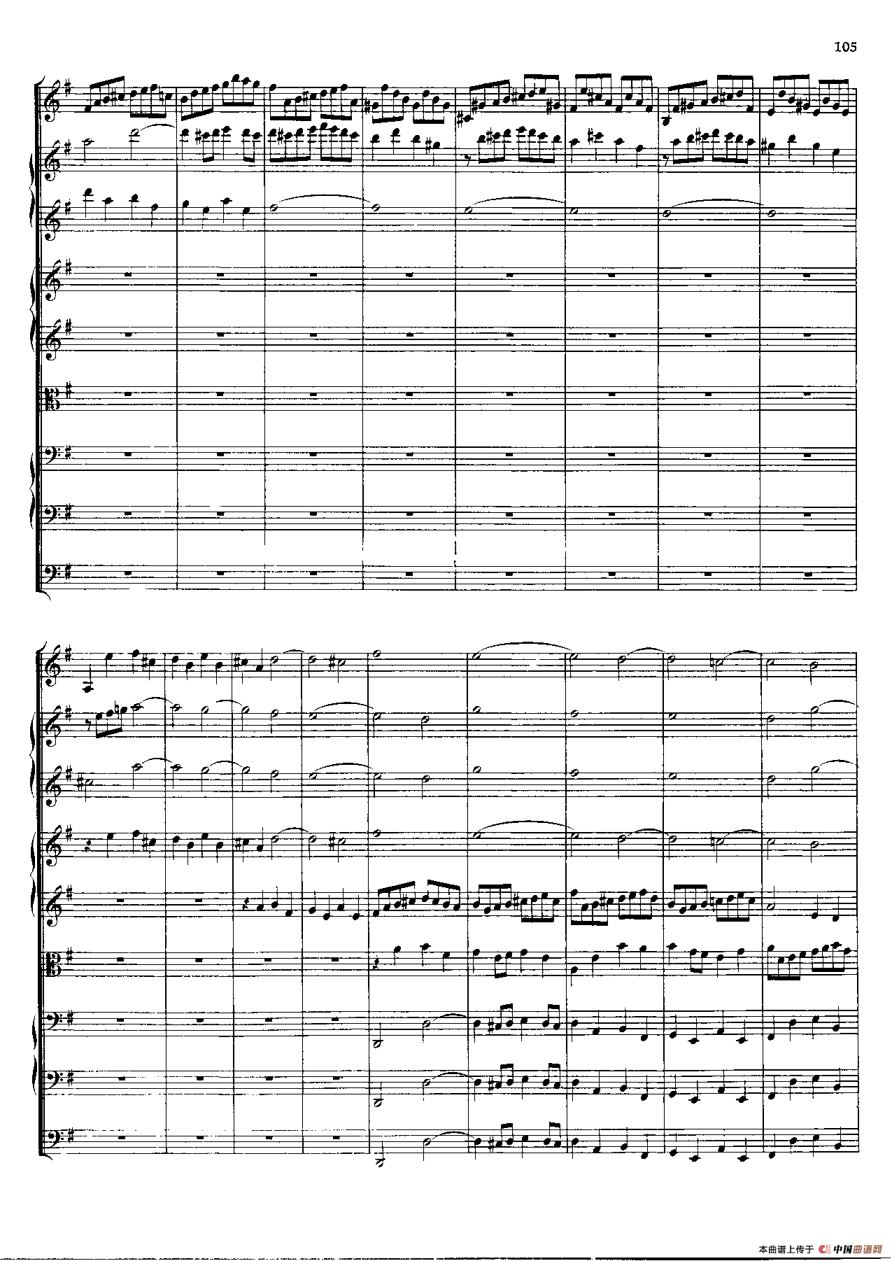 勃兰登堡第四协奏曲（弦乐合奏总谱）