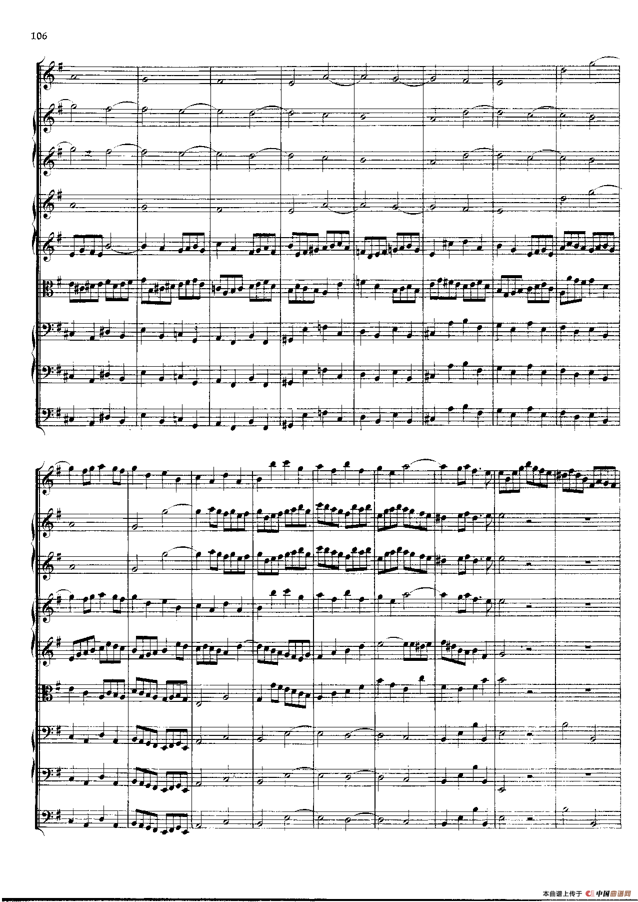 勃兰登堡第四协奏曲（弦乐合奏总谱）