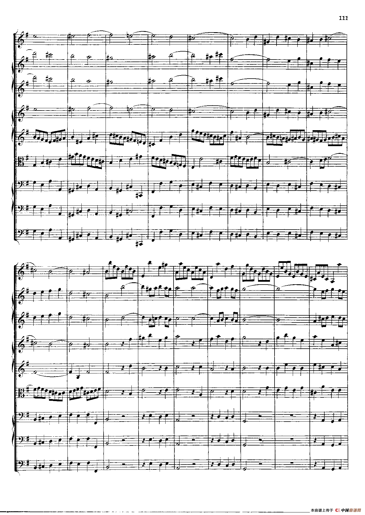 勃兰登堡第四协奏曲（弦乐合奏总谱）