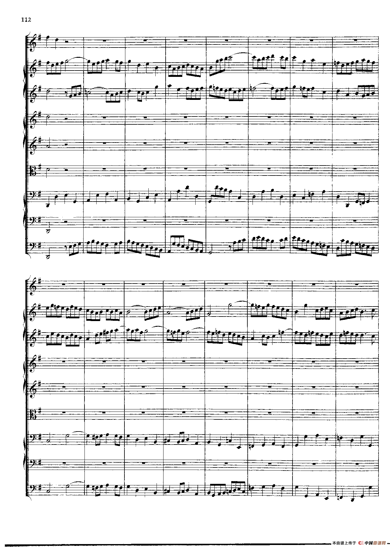 勃兰登堡第四协奏曲（弦乐合奏总谱）