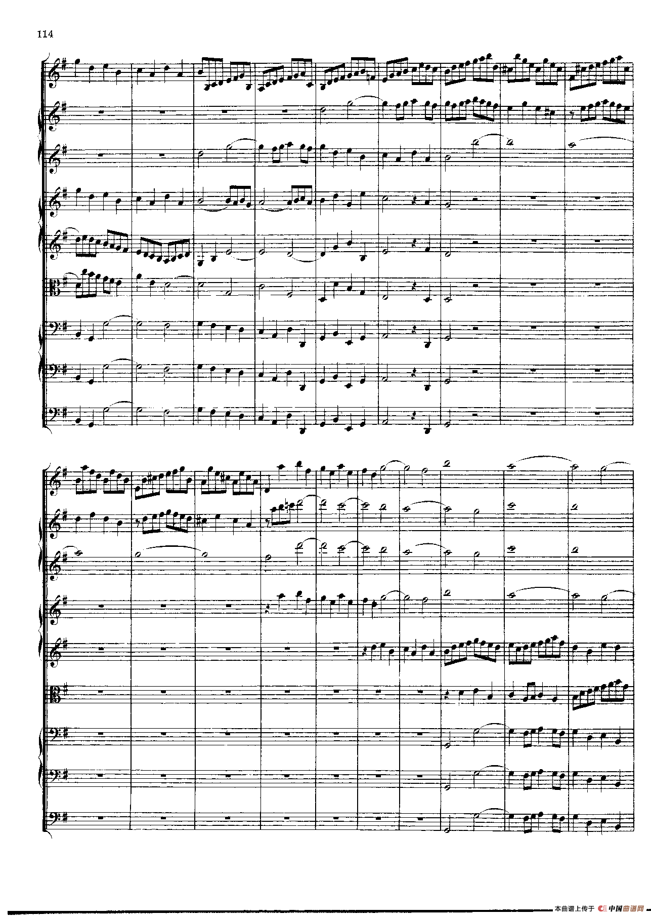 勃兰登堡第四协奏曲（弦乐合奏总谱）