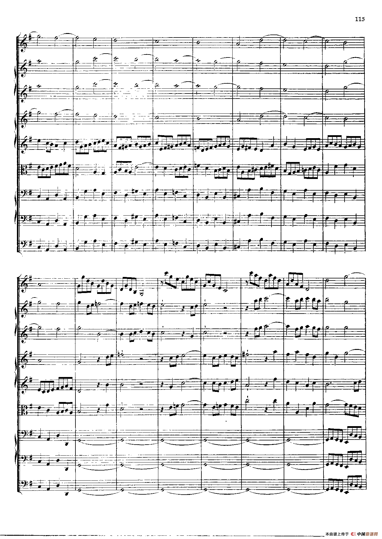 勃兰登堡第四协奏曲（弦乐合奏总谱）